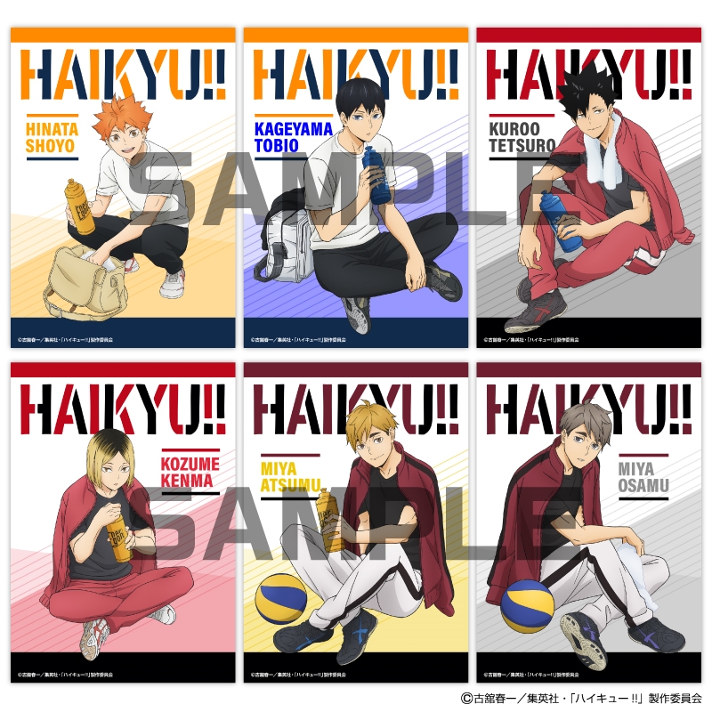 ハイキュー！！』JF2026限定 ピクチャーズコレクション