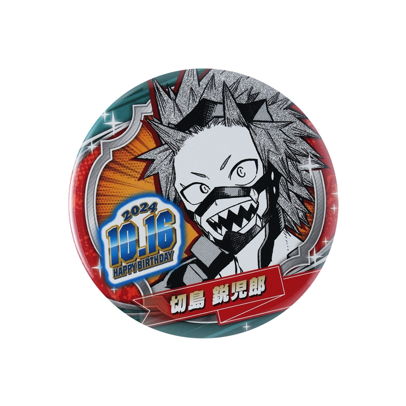 僕のヒーローアカデミア 切島鋭児郎 缶バッジ ヒロフェス2019 僕の