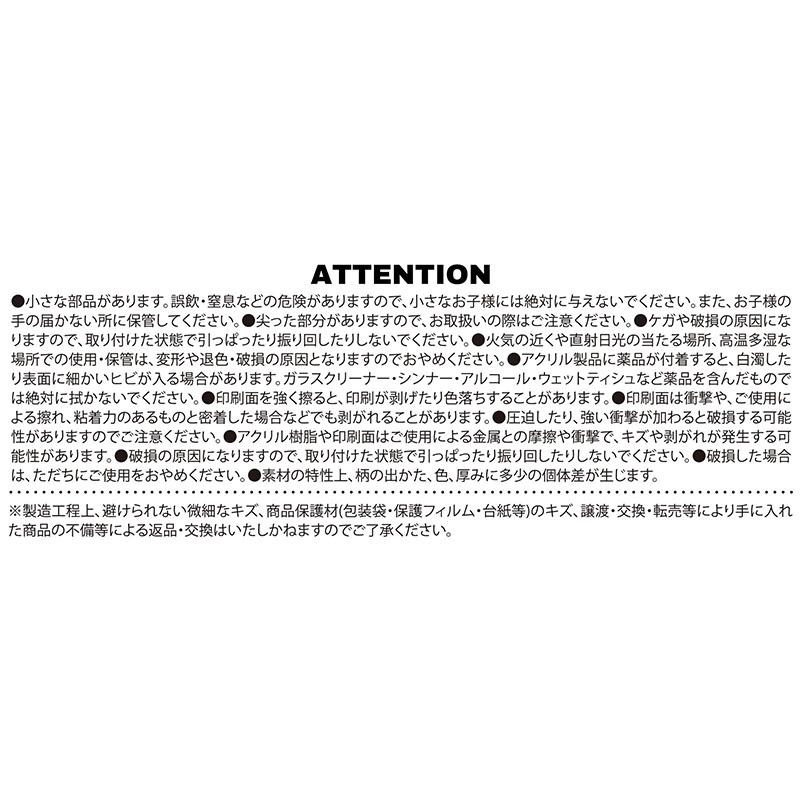 D．Gray－man』クリアベースキーホルダー 第1弾 （全12種