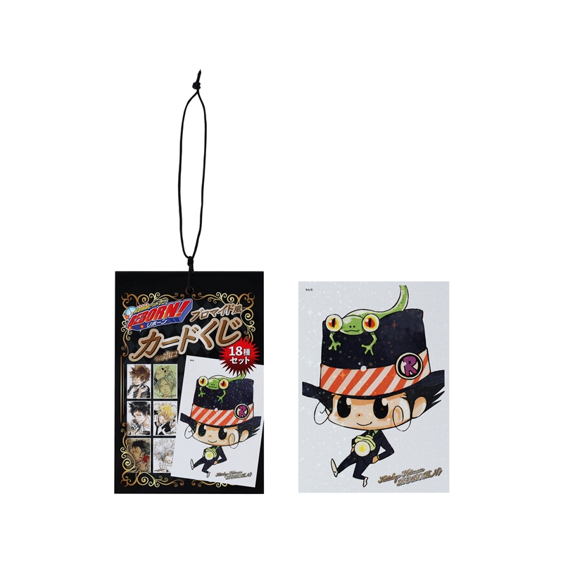 家庭教師ヒットマンREBORN！』ブロマイド風カードくじ Ver