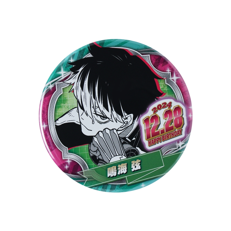 怪獣8号』バースデイ缶バッジ 鳴海弦 BD4: アクセサリー類|集英社