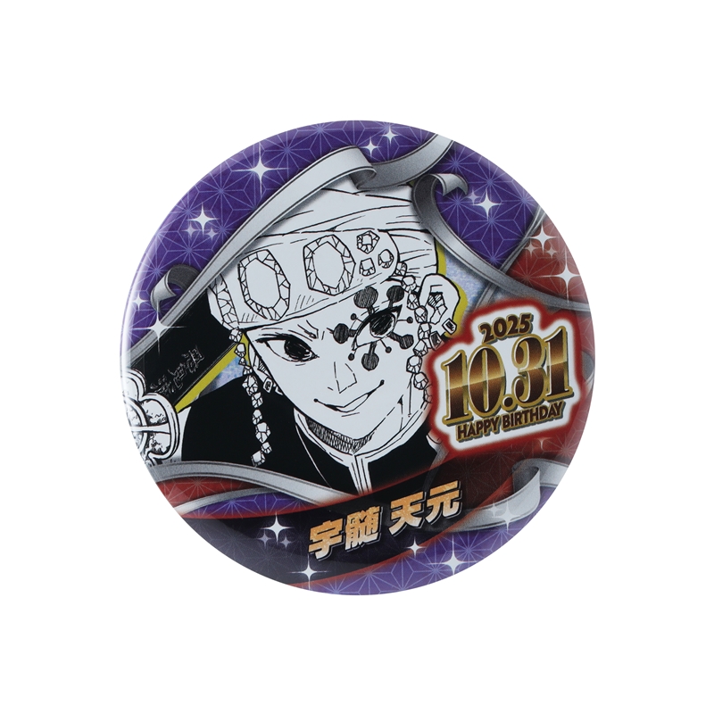 鬼滅の刃』バースデイ缶バッジ 宇髄天元 BE4: アクセサリー類