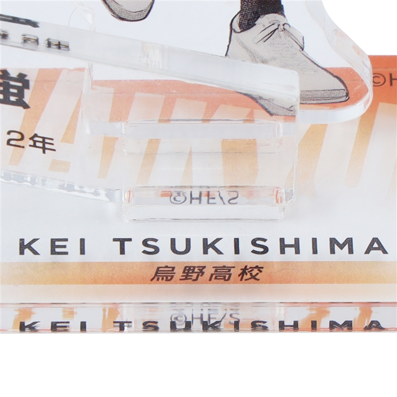 ハイキュー！！』アクリルフィギュア 月島蛍 （ジャンプGIGA