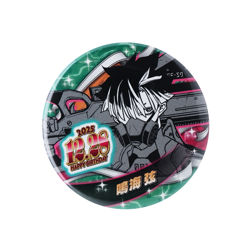 怪獣8号』バースデイ缶バッジ 鳴海弦 BE4: アクセサリー類|集英社