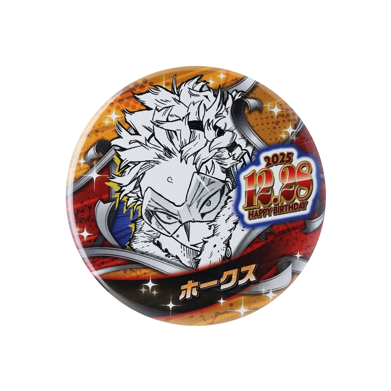 僕のヒーローアカデミア』バースデイ缶バッジ ホークス BE4