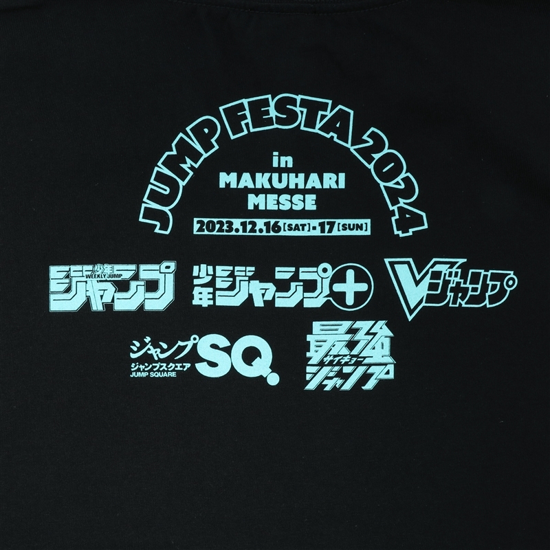 JF限定 「JUMP FESTA 2024」記念Tシャツ Lサイズ