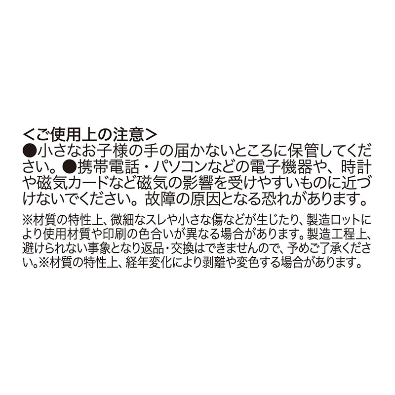 僕のヒーローアカデミア』マグネットステッカーコレクション 全種