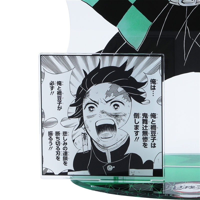 鬼滅の刃』アクリルGIGAフィギュア 竈門炭治郎 BE3: 装飾品