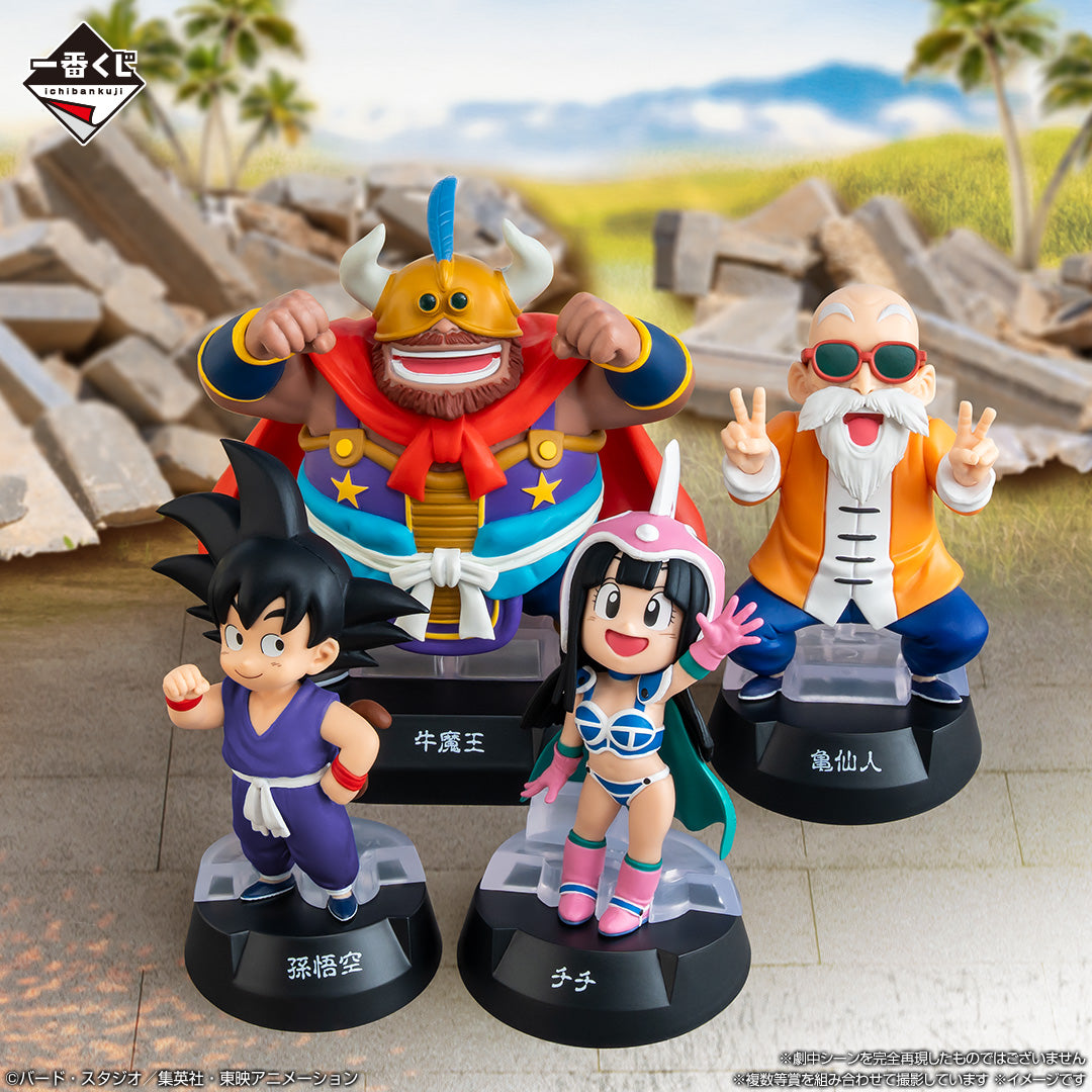 Ichiban Kuji Dragon Ball Assemble Collection Son Goku's Childhood