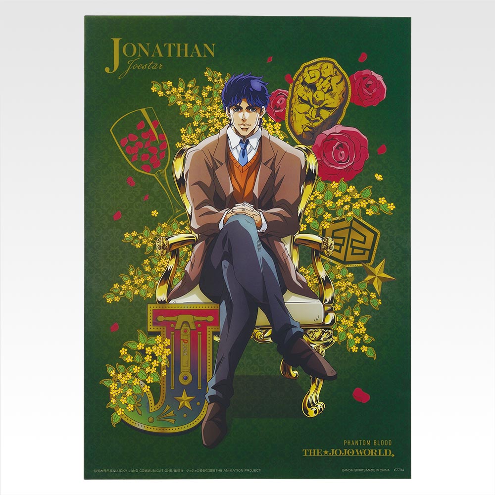 Ichiban Kuji Jojo's Bizarre Adventure The Jojo World - I Prize