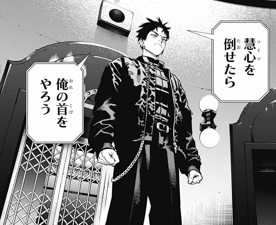 ジャンプSQ.│『極楽街』佐乃夕斗