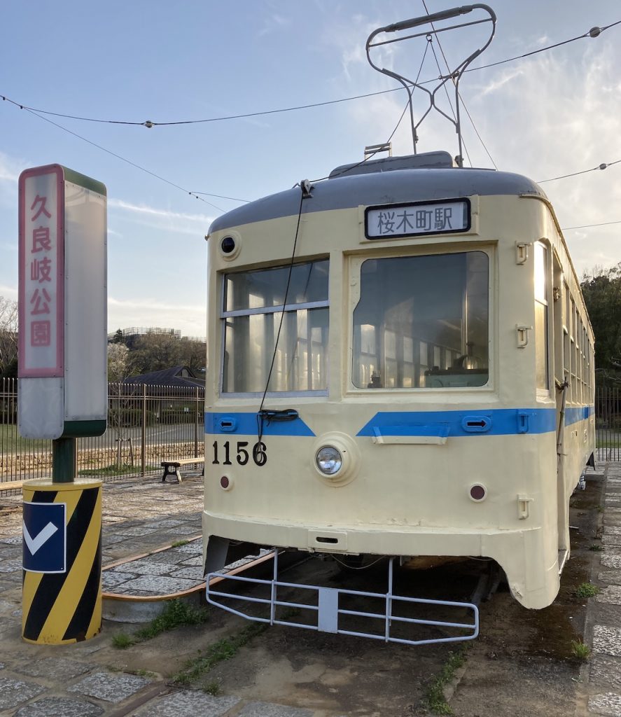 写真館】横浜市電1156号… - Jazz Guitarist 