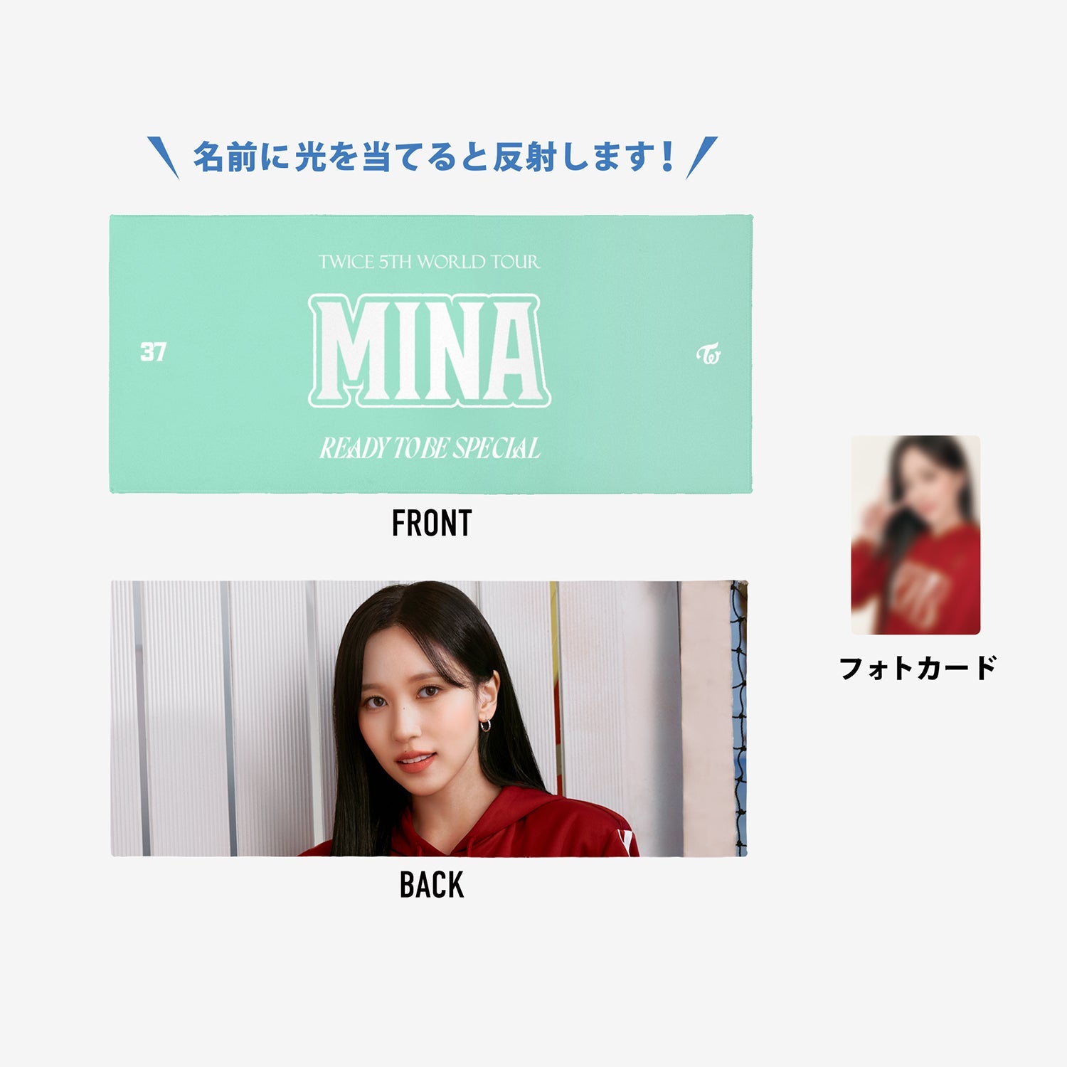 PHOTO SLOGAN - MINA / TWICE『READY TO BE SPECIAL』 – JYP JAPAN