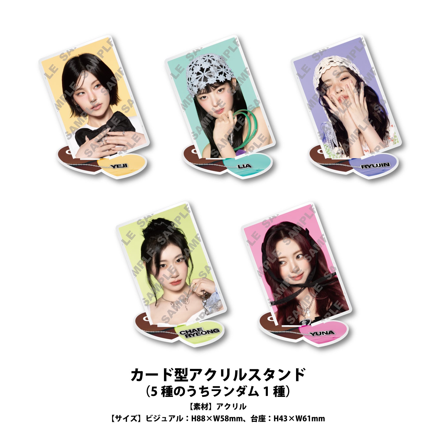 ITZY JAPAN 2nd Album『Collector』RYUJIN盤 – JYP JAPAN ONLINE STORE