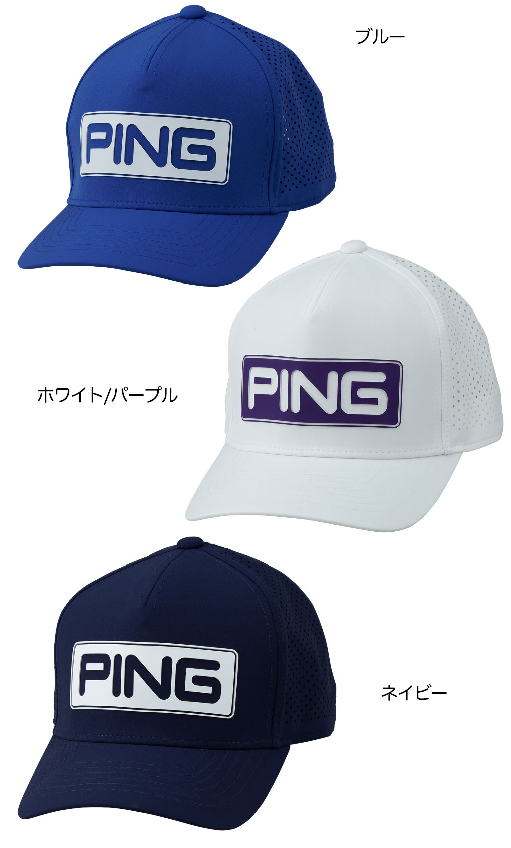 PING ピン HW-T2501 ツアーキャップ メンズ 帽子 ゴルフキャップ 2025