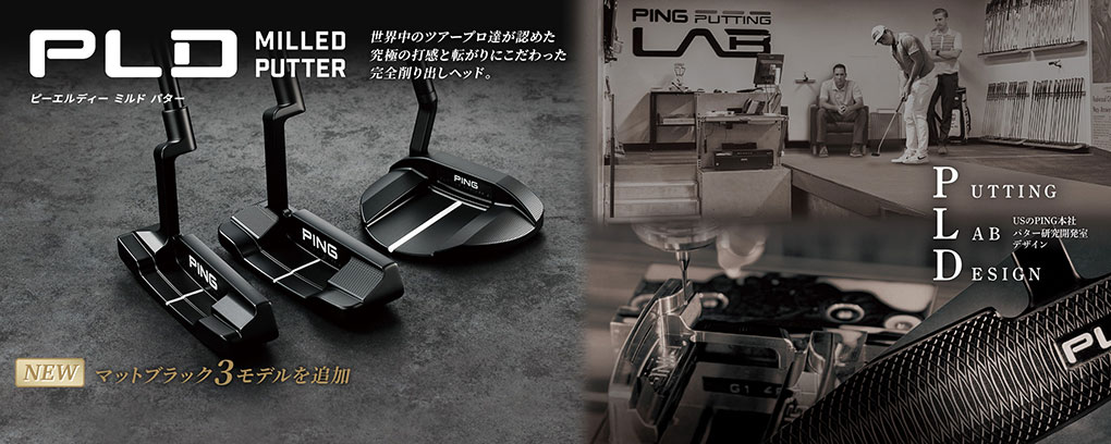 ピン PING PLD MILLED PUTTER OSLO 4 パター メンズ 2023年モデル 日本