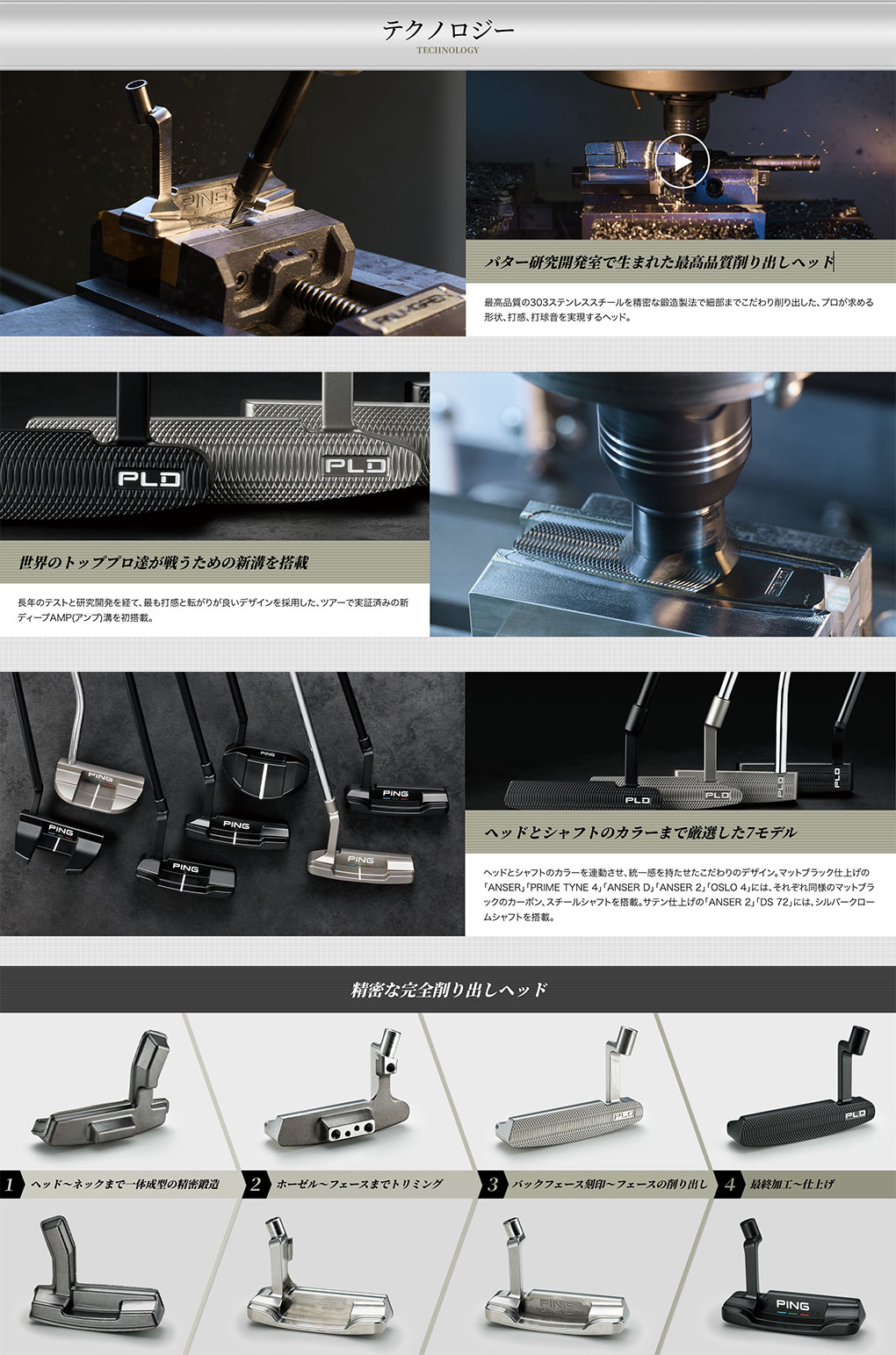 ピン PING PLD MILLED PUTTER OSLO 4 パター メンズ 2023年モデル 日本