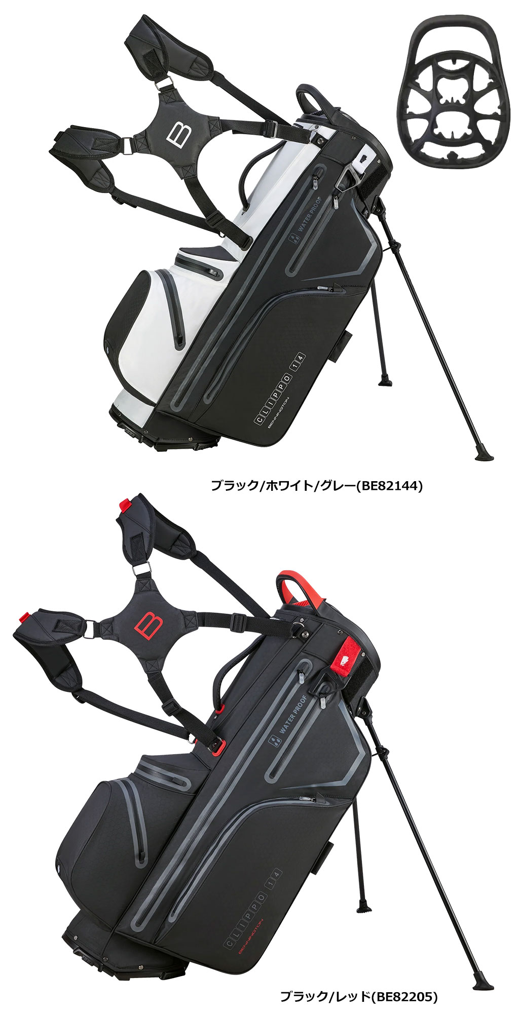 BENNINGTON ZONE キャディバッグ グレー⁄レッド14分割 BENNINGTON