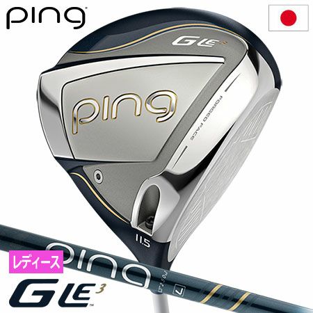 ピン PING GLe3 ハイブリッド アイアンセット 5本組(7I-9I,PW,SW