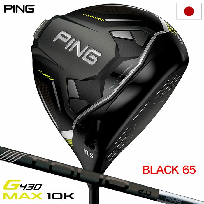 PING G430フェアウェイ5ウッド 純正ツアーブラック2.0 G430純正 TOUR