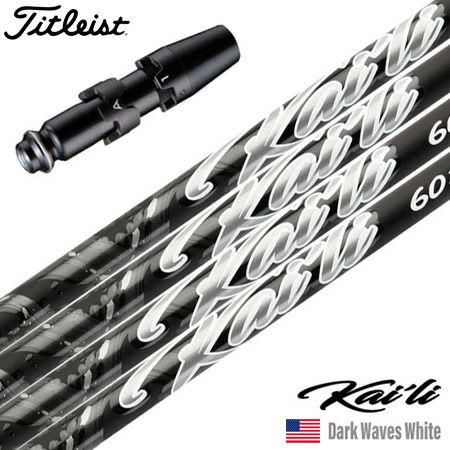 タイトリスト スリーブ付きシャフト 2023 三菱ケミカル TENSEI 1K