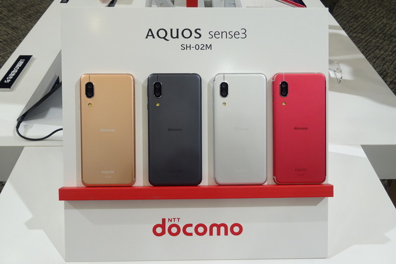 ドコモ、4000mAhバッテリーの「AQUOS sense3 SH-02M」を11月1日発売