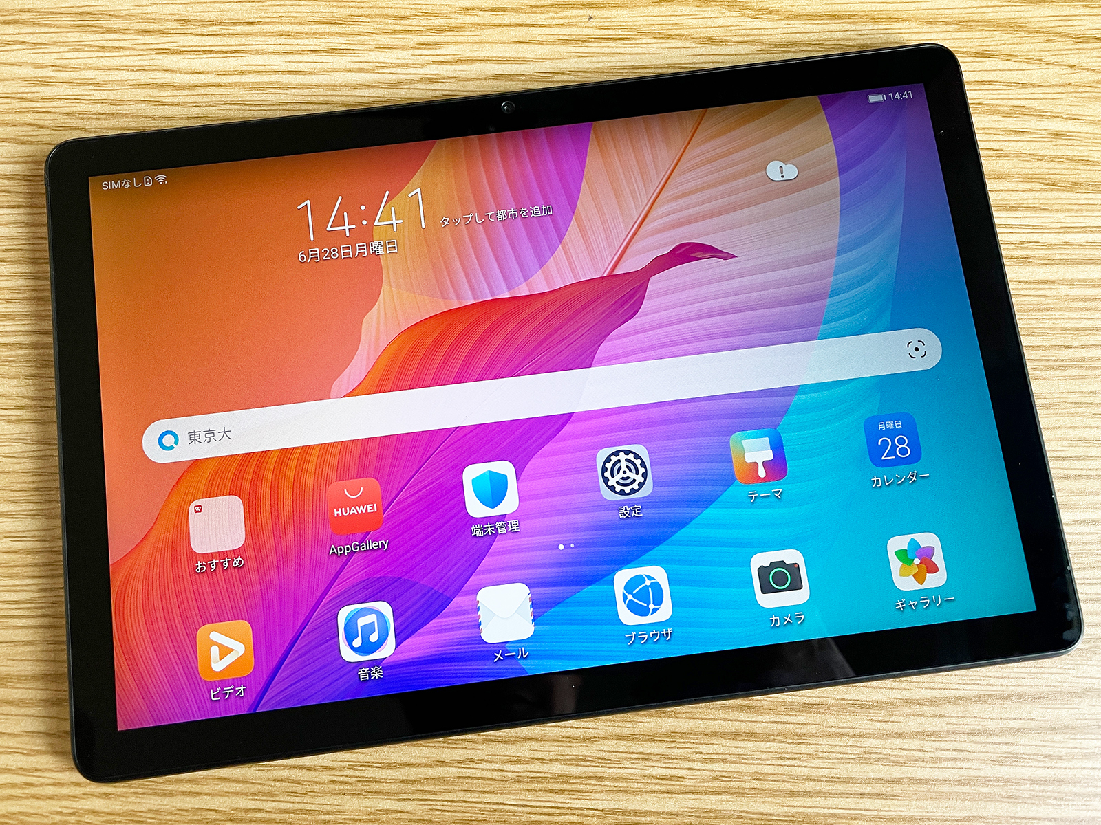 読書や映像鑑賞にオススメなタブレット「HUAWEI MatePad T10s
