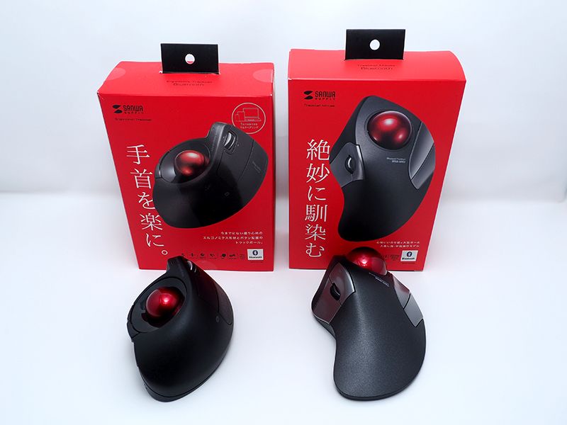 名機の精神的後継作も！ サンワサプライ製トラックボール2種