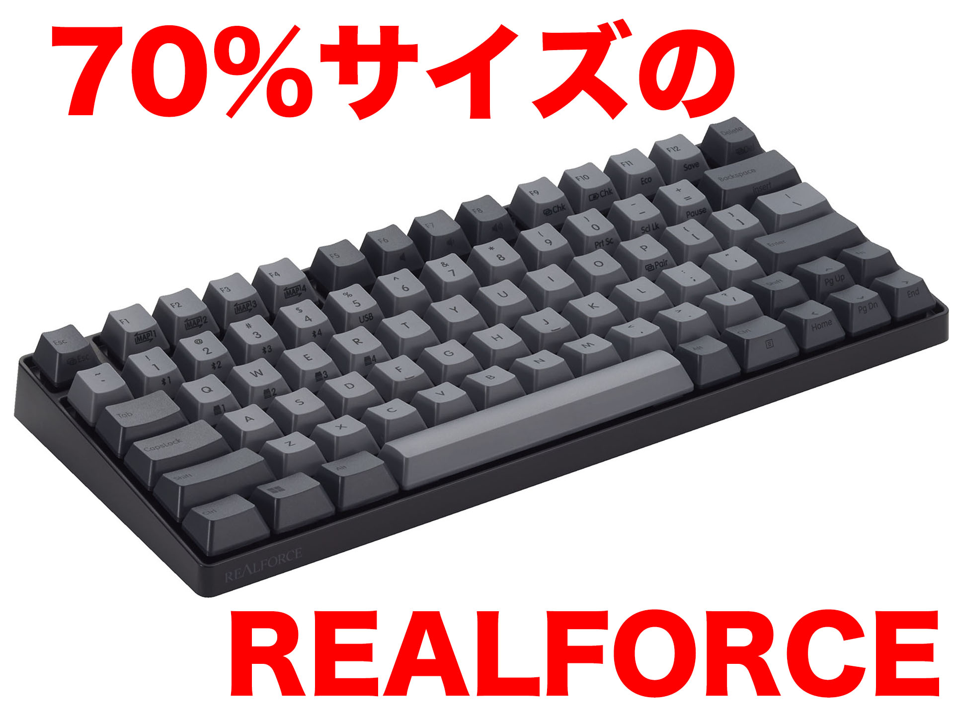 REALFORCEの70％サイズキーボード「RC1」がスゲくイイっすマジで