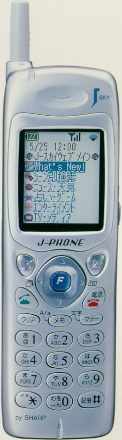 J-フォン新端末、J-SH03販売開始。新規9800円