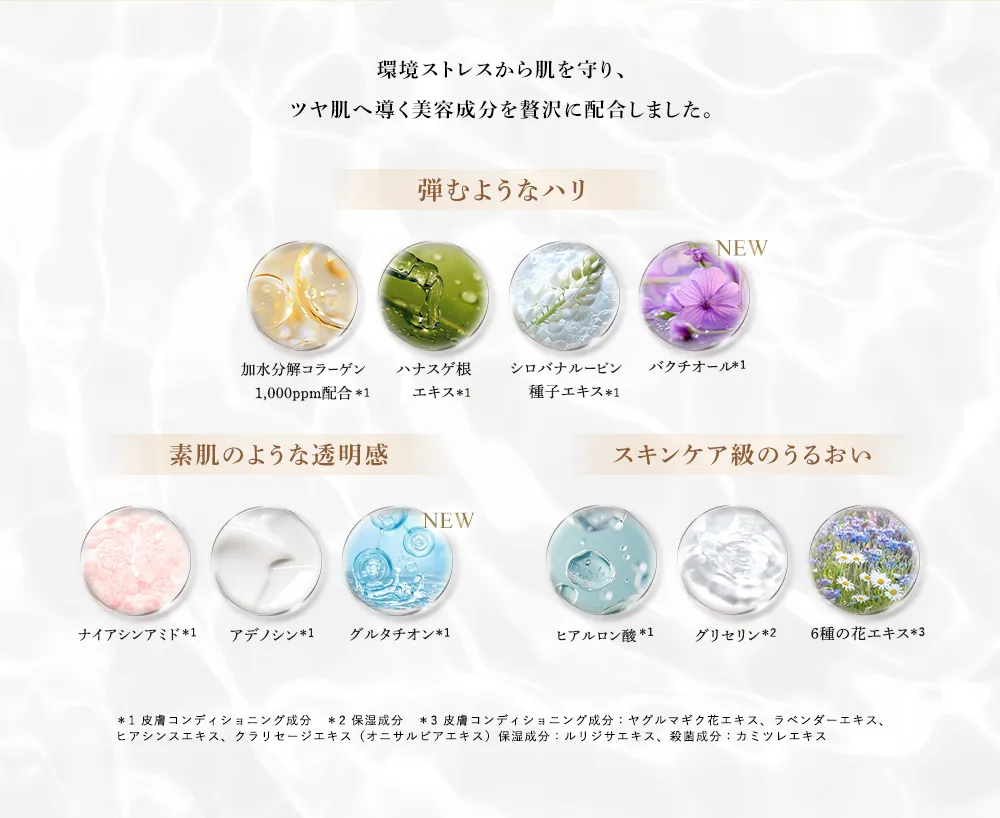 シルキースティックファンデーション | KAMIKA（カミカ）オフィシャル