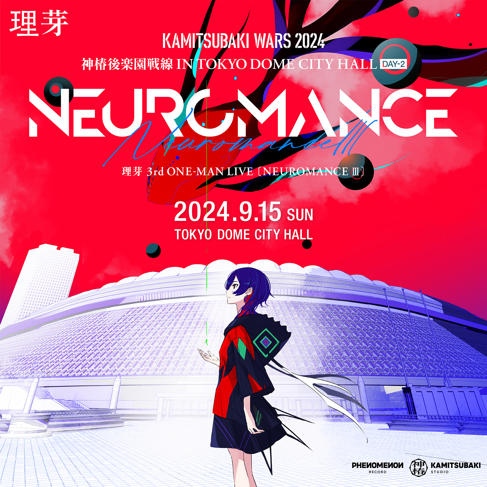 2024 | LIVE/EVENT | KAMITSUBAKI STUDIO