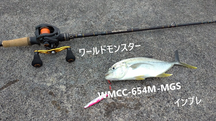 World Monster(ワールドモンスター) WMCC 654M MGS アブ ガルシア