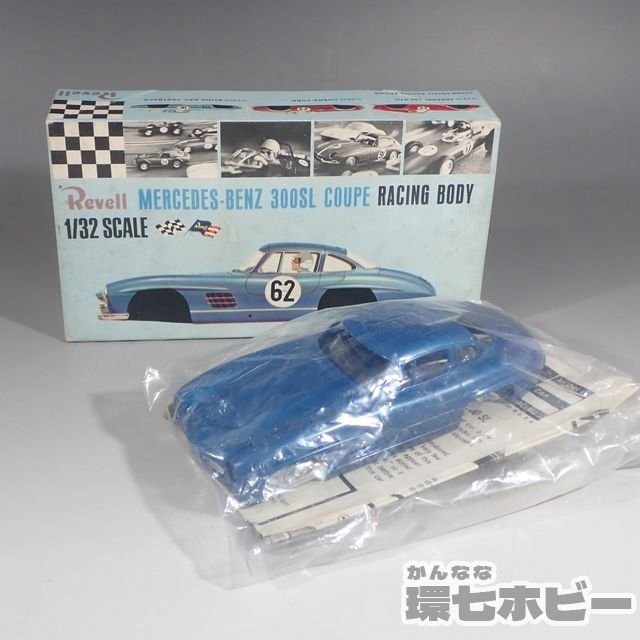 当時物 レベル Revell 1/32 メルセデスベンツ 300SL クーペ スロット