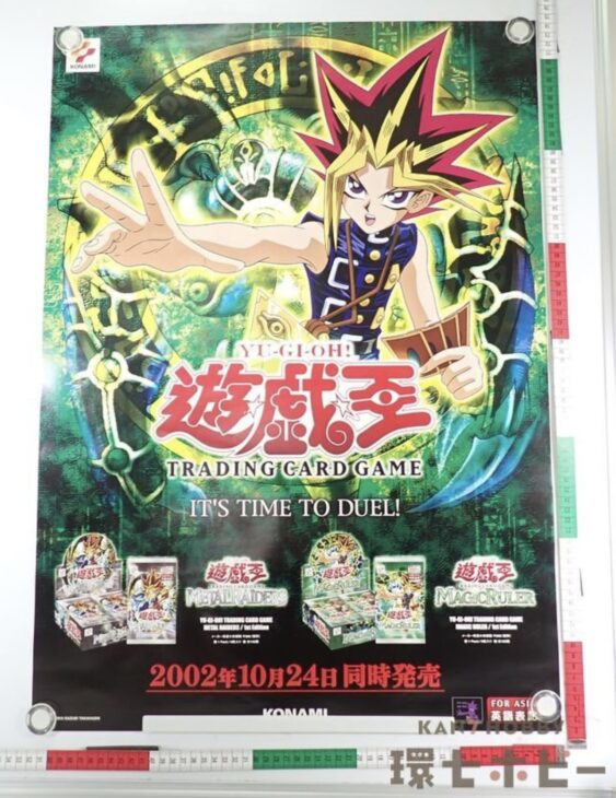 非売品 コナミ 遊戯王 マジック・ルーラー メタルレイダース 店頭用