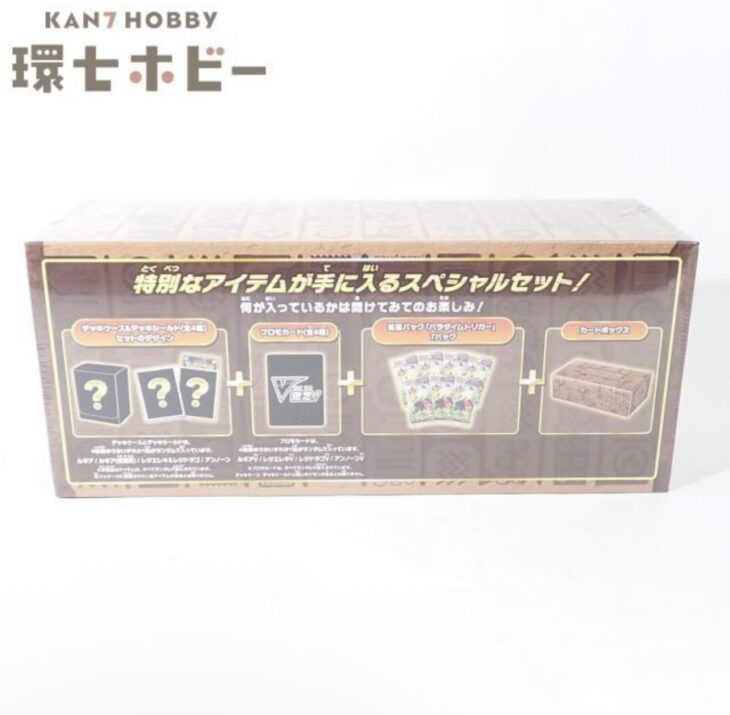 先日お買取りしたソード＆シールド ミステリーボックス｜未開封品の