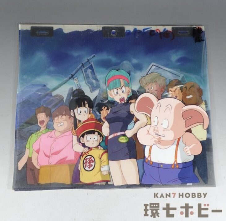 初期 ドラゴンボール ブルマ ウーロン 孫御飯 セル画 参考買取価格