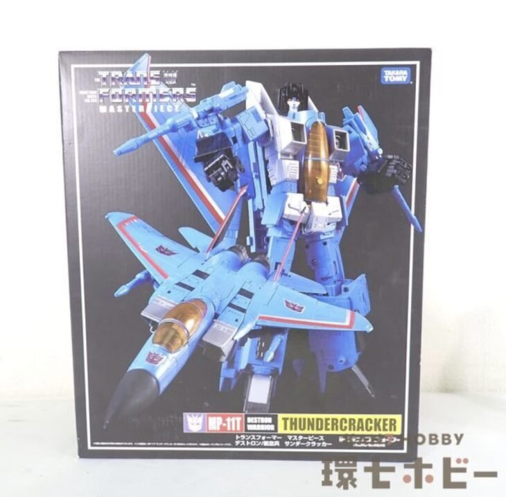 未開封 タカラトミー トランスフォーマー マスターピース デストロン