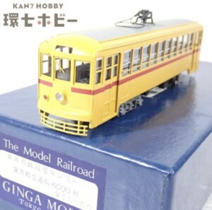 Nゲージ TOMIX トミックス きかんしゃトーマス 急行客車 レッド 93806