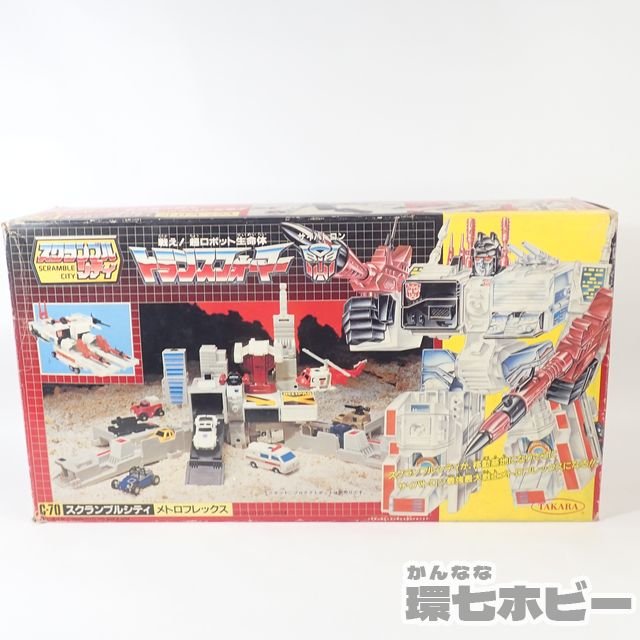 買取実績有】タカラ トランスフォーマー G1 C-70 スクランブルシティ