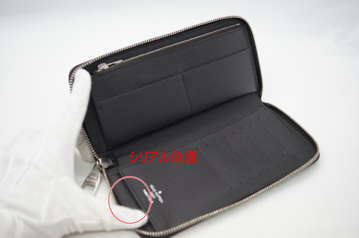 LOUIS VUITTON ルイヴィトン N61207 ジッピーウォレットヴェルティカル