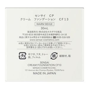 センサイ CP クリーム ファンデーション CF13 | 花王公式通販