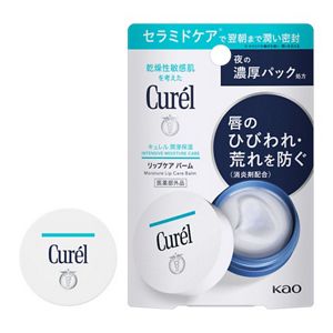 キュレル リップケア バーム | 花王公式通販 【My Kao Mall】