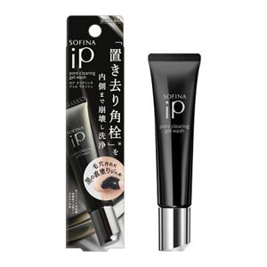ソフィーナ iP ベースケア セラム＜土台美容液＞ 90G +