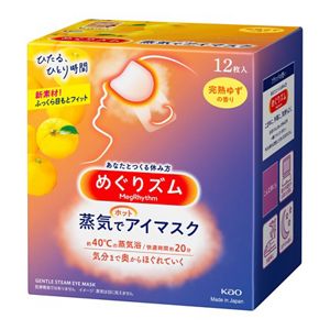 めぐりズム 蒸気でホットアイマスク 完熟ゆずの香り 12枚入 | 花王
