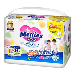 メリーズ エアスルー パンツ ビッグより大きいサイズ26枚 | 花王公式