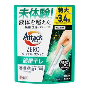 アタックZERO パーフェクトスティック 部屋干し 24本入り | 花王