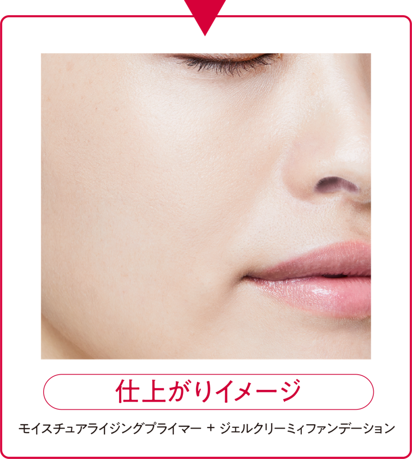 花王 ALBLANC（アルブラン） 商品情報 ジェルクリーミィファンデーション