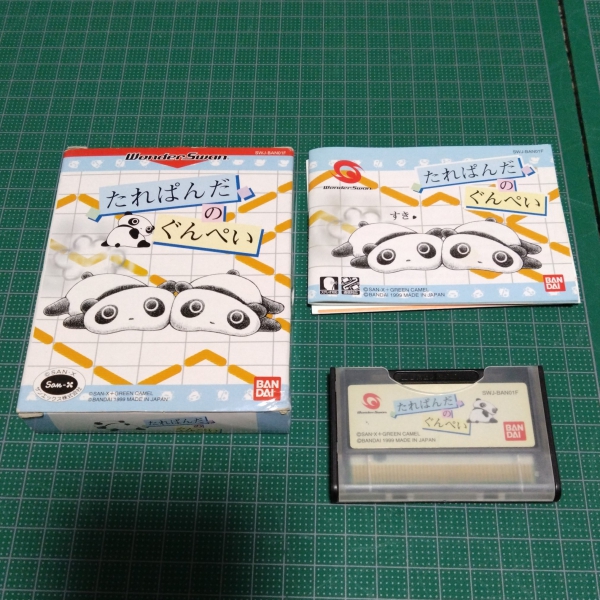 WS] Tarepanda's Gunpey（たれぱんだのグンペイ） - Kabukido Neo