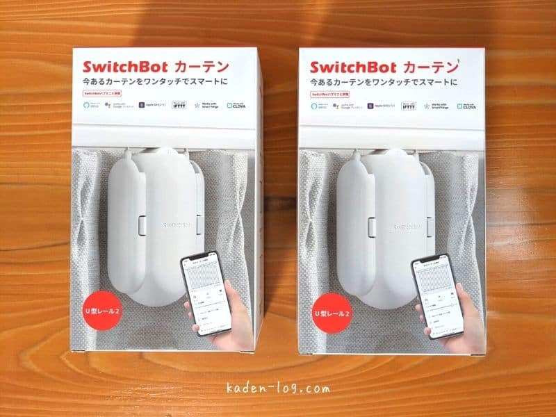 スイッチボット カーテン レビュー6選！スマートホームで快適な朝 |